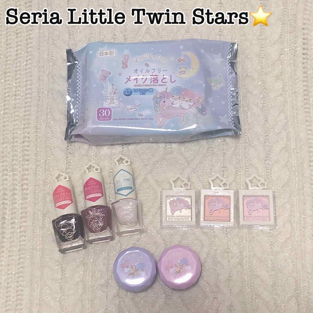 TWINKLE HAPPINESS GIRL/セリア/スティックアイシャドウを使ったクチコミ(1枚目)