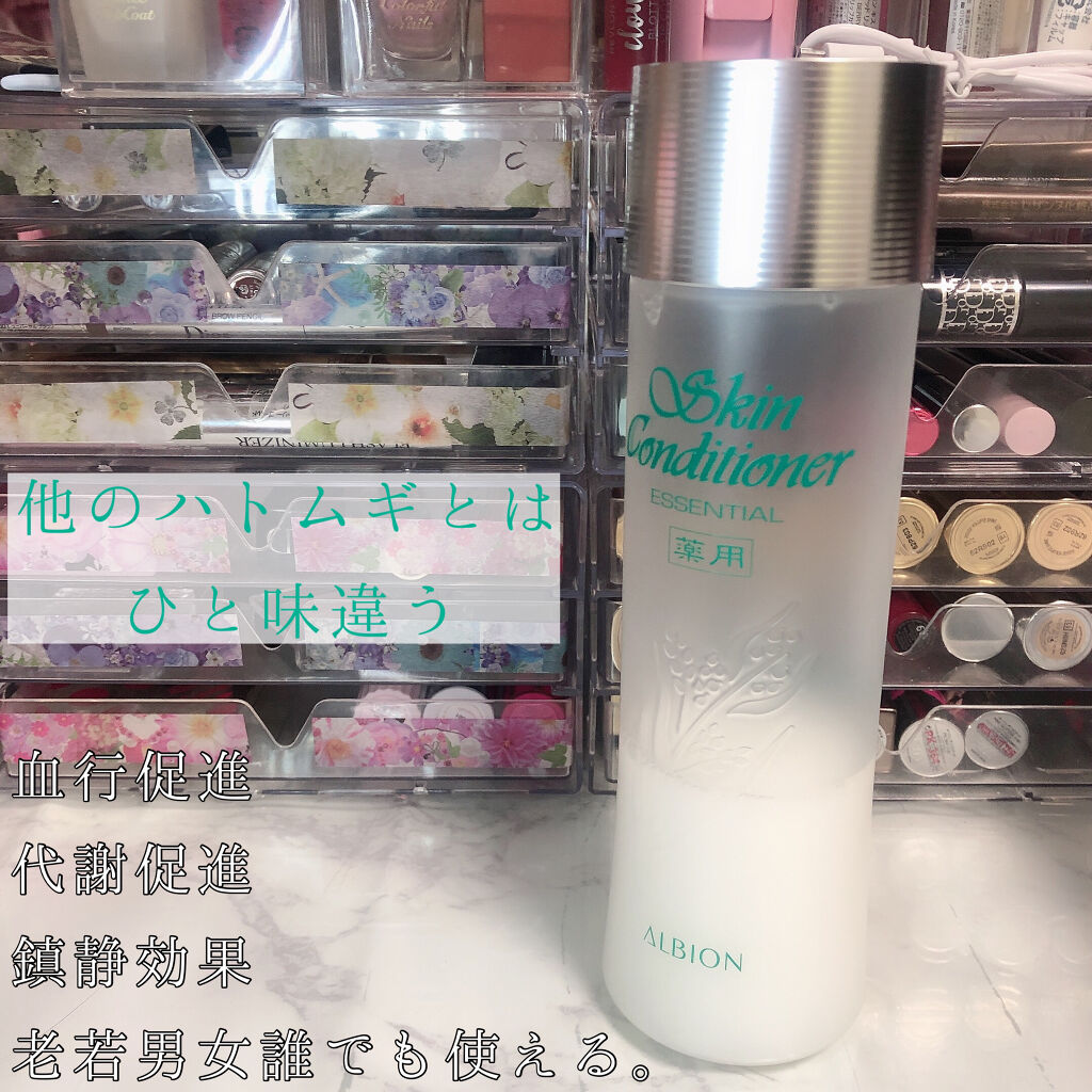 アルビオン 薬用スキンコンディショナー エッセンシャル/ALBION/化粧水を使ったクチコミ（1枚目）