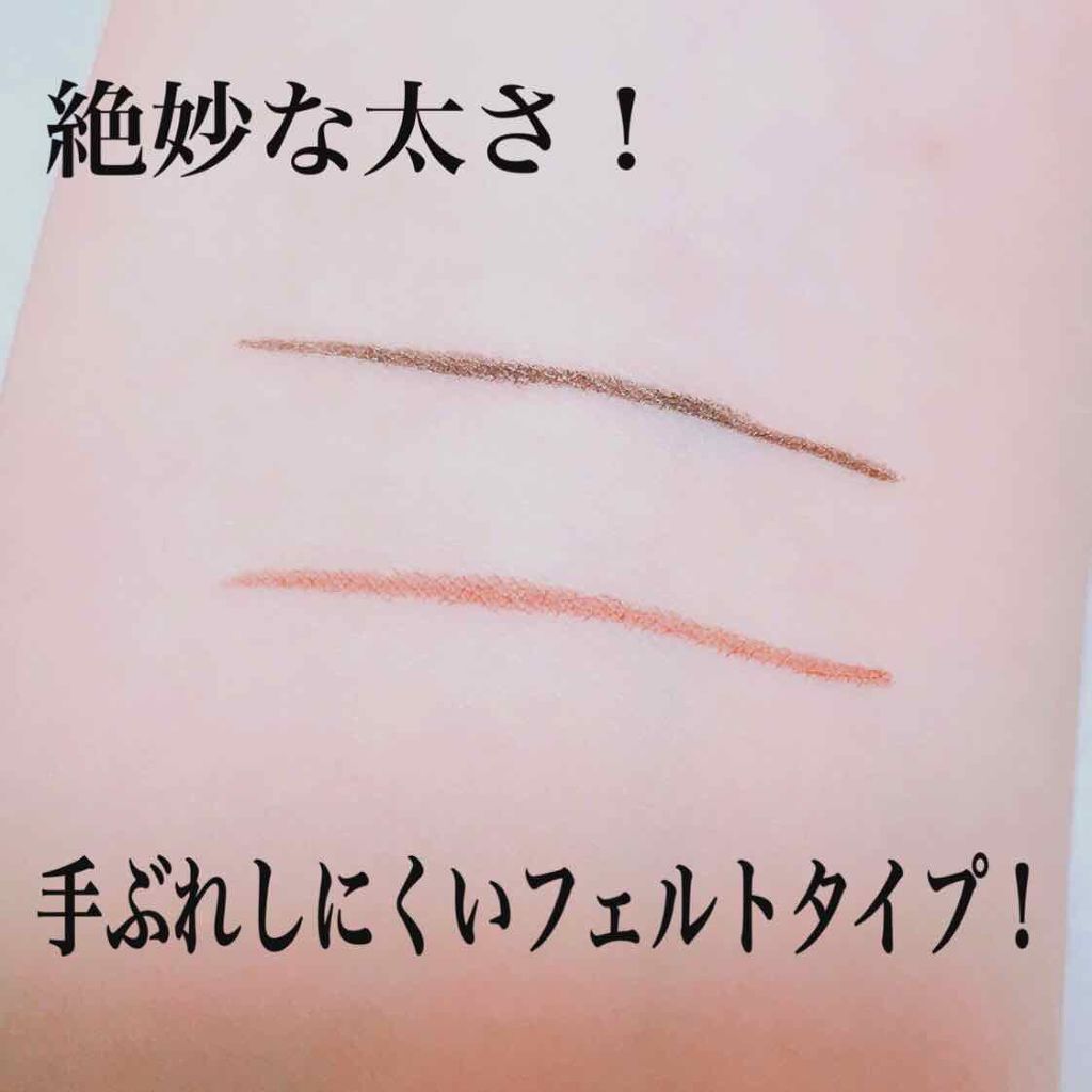 クイックイージーアイライナー/キャンメイク/リキッドアイライナーを使ったクチコミ(2枚目)