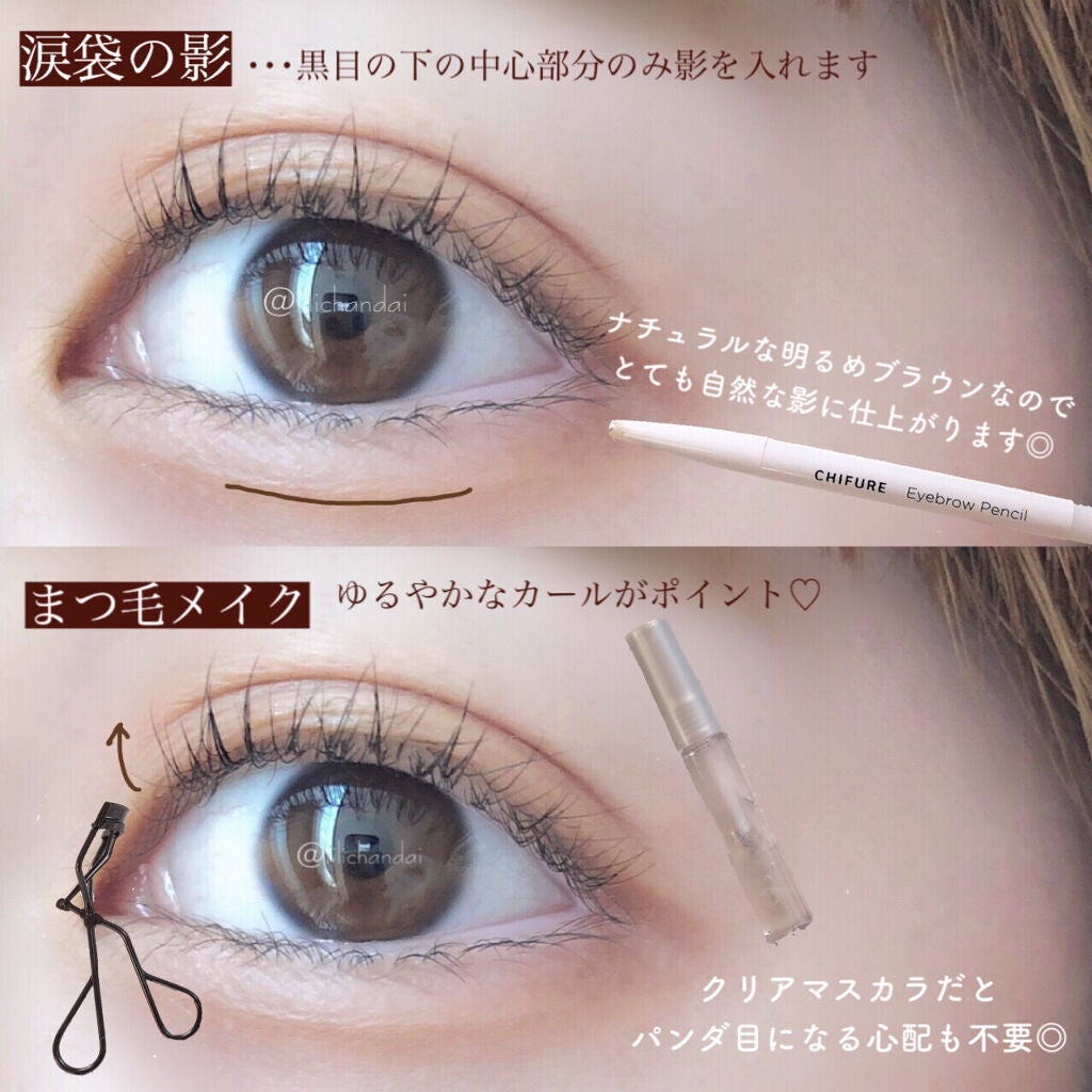 エッジフリー アイラッシュカーラー/マキアージュ/ビューラーを使ったクチコミ(4枚目)