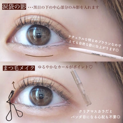 エッジフリー アイラッシュカーラー/マキアージュ/ビューラーを使ったクチコミ(4枚目)