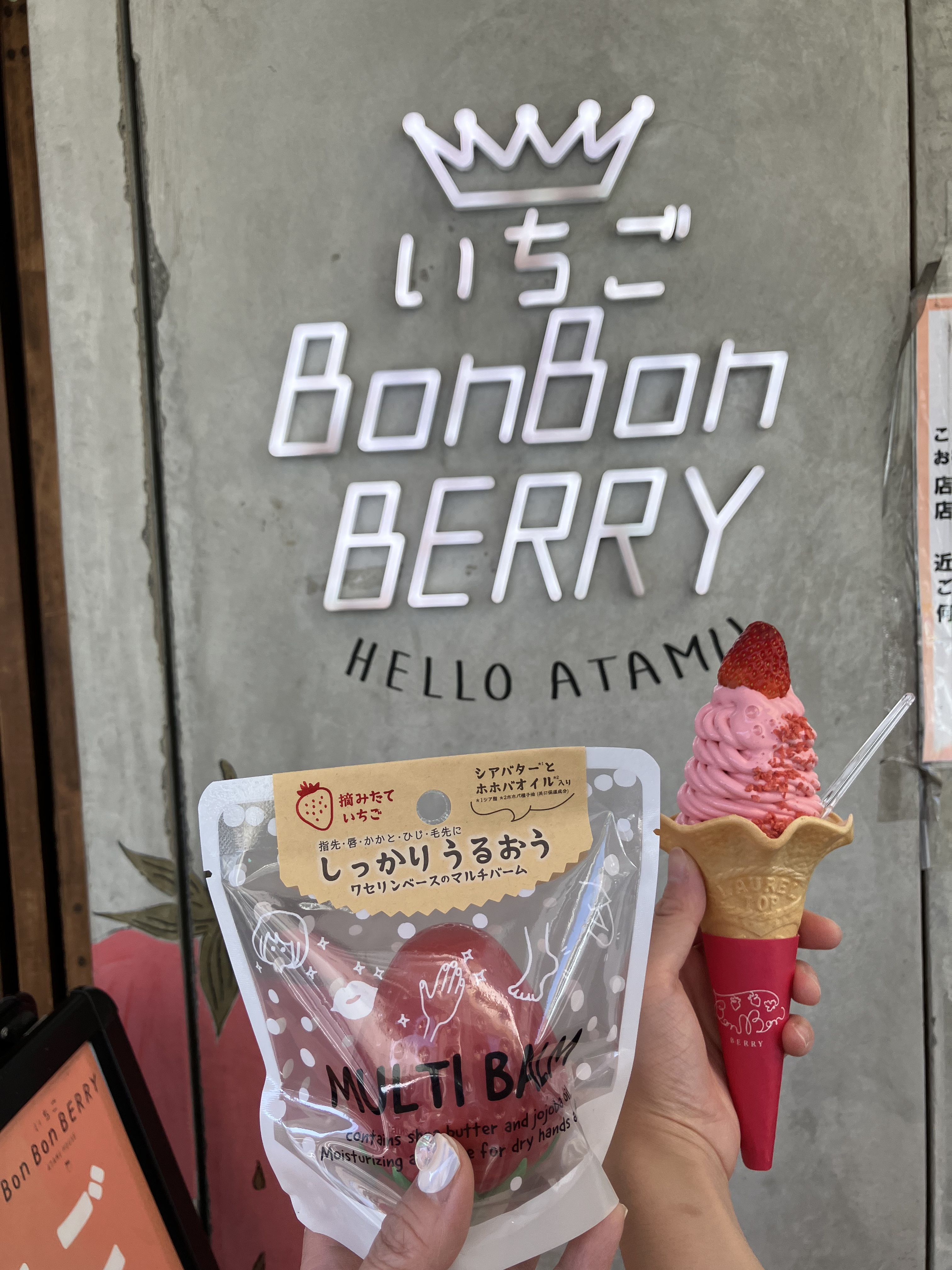 グローバル プロダクト プランニング フルーツの森フルーツパーティー  マルチバーム 摘みたていちごのクチコミ「スイーツみたいなコスメ🍓
　
指先、唇、かかと、ひじ、毛先にしっかりうるおうワセリンベースのマ.....」（2枚目）