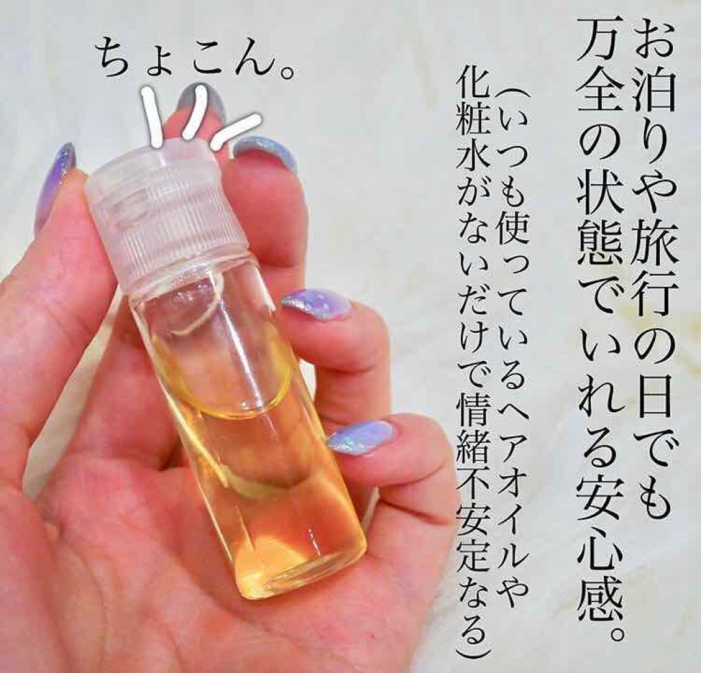 N. ポリッシュオイル/N./ヘアオイルを使ったクチコミ（3枚目）