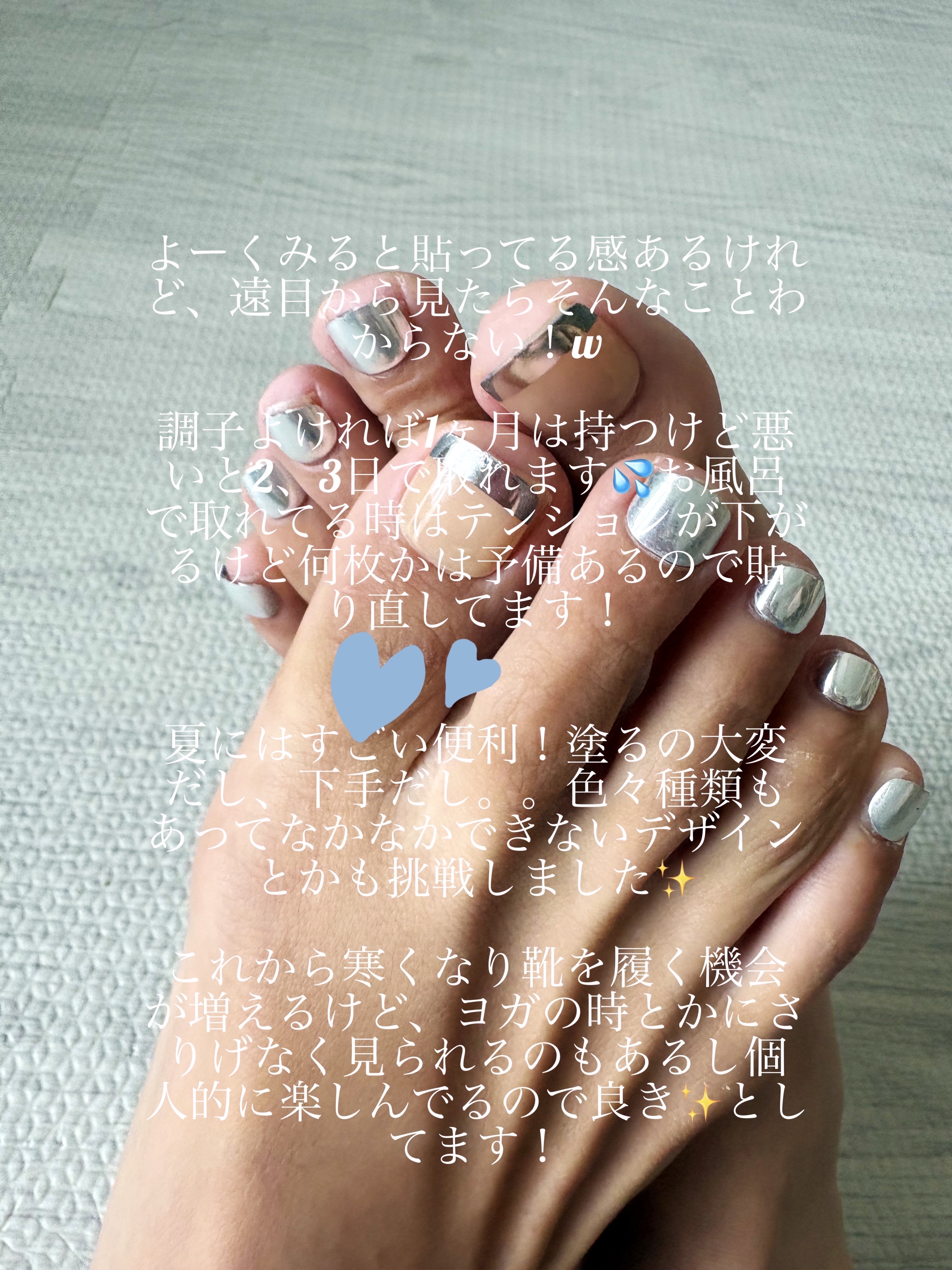 MAGIC PRESS FOOT/DASHINGDIVA MAGICPRESS/ネイルシールを使ったクチコミ（2枚目）