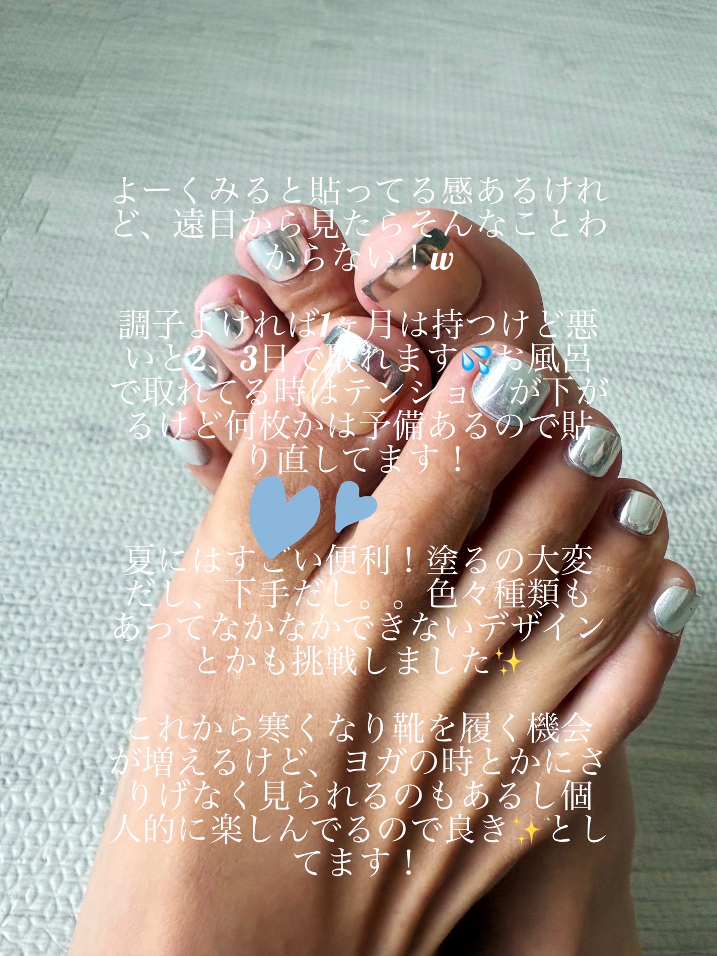 MAGIC PRESS FOOT/DASHINGDIVA MAGICPRESS/ネイルシールを使ったクチコミ(2枚目)