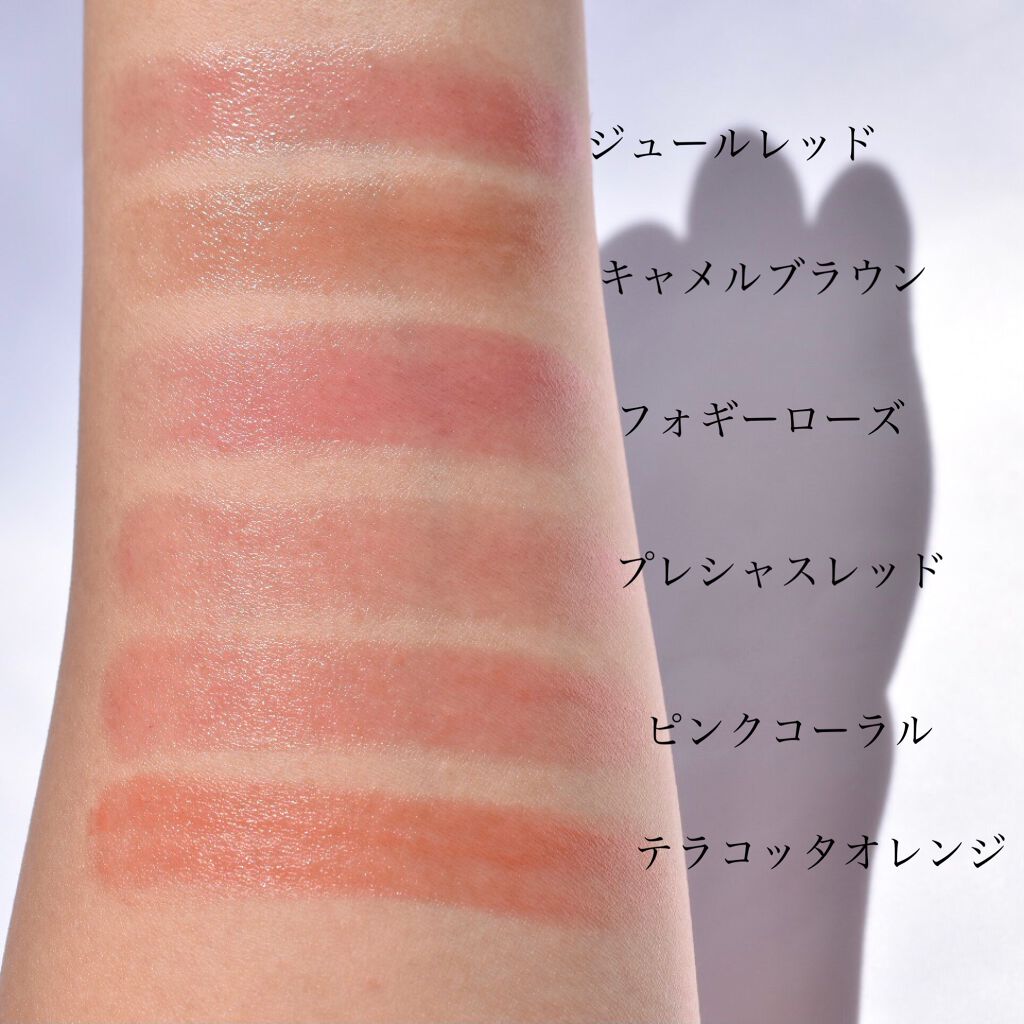 リップザカラー/リップザカラー/口紅を使ったクチコミ(8枚目)