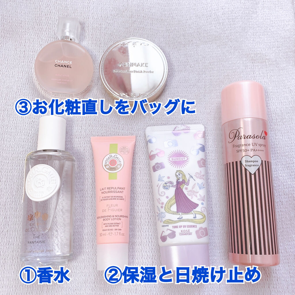 パラソーラ フレグランス UVスプレー B【#黒パラ】/パラソーラ/日焼け止め・UVケアを使ったクチコミ（2枚目）