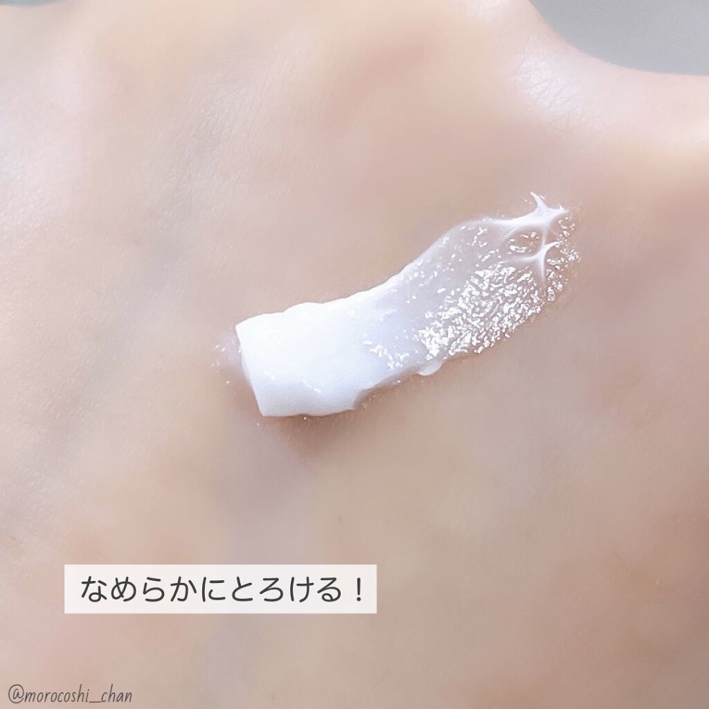 モイスチュア バーム/カルテHD/フェイスバームを使ったクチコミ（3枚目）