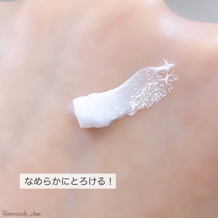 モイスチュア バーム/カルテHD/フェイスバームを使ったクチコミ(3枚目)