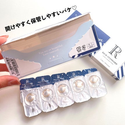 リッチスタンダード プレミアムシリーズ 1day/RICH STANDARD/ワンデー(1DAY)カラコンを使ったクチコミ(9枚目)