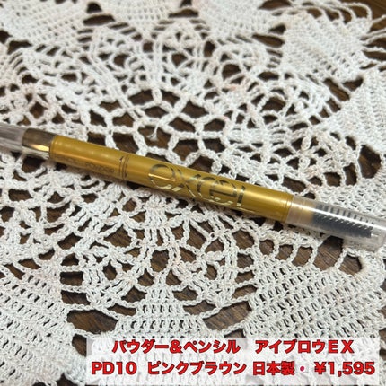 パウダー&ペンシル アイブロウEX/excel/アイブロウペンシルを使ったクチコミ(1枚目)