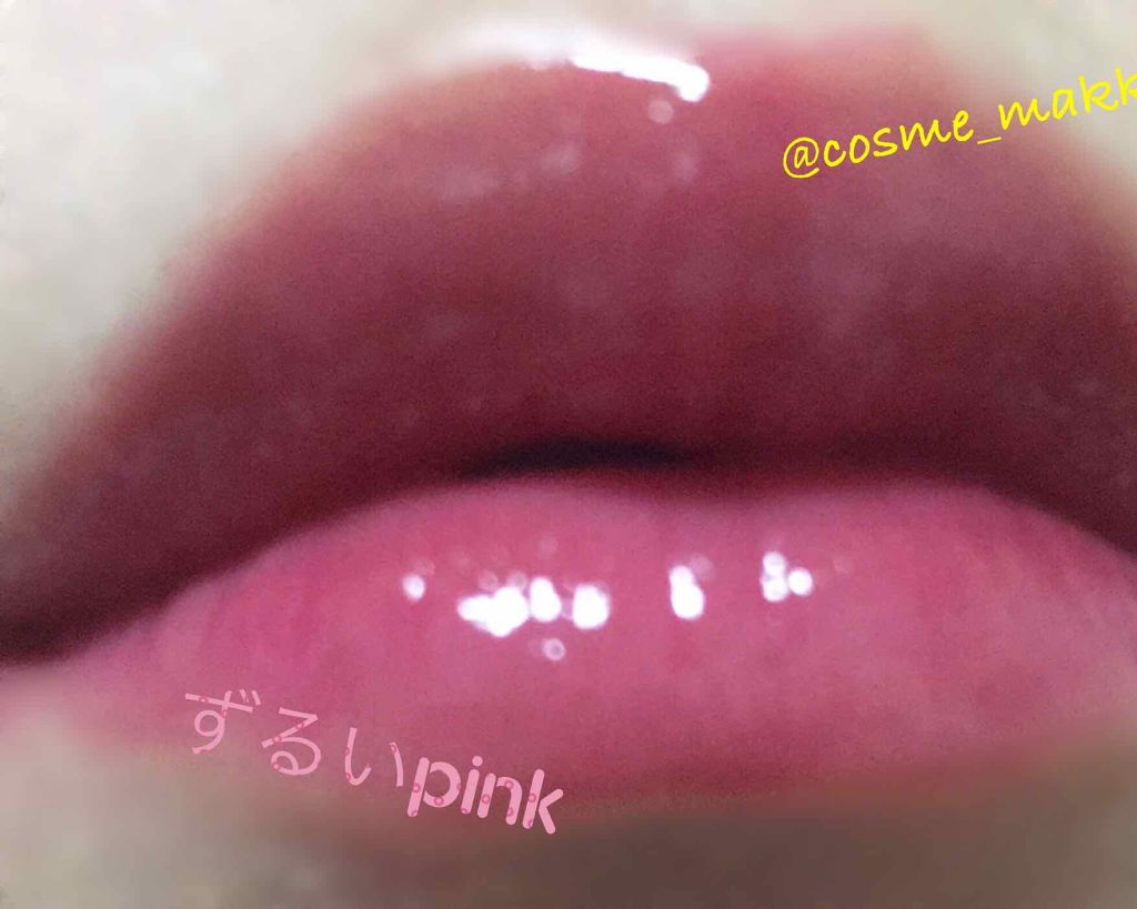 つやぷるリップR/b idol/口紅を使ったクチコミ(3枚目)