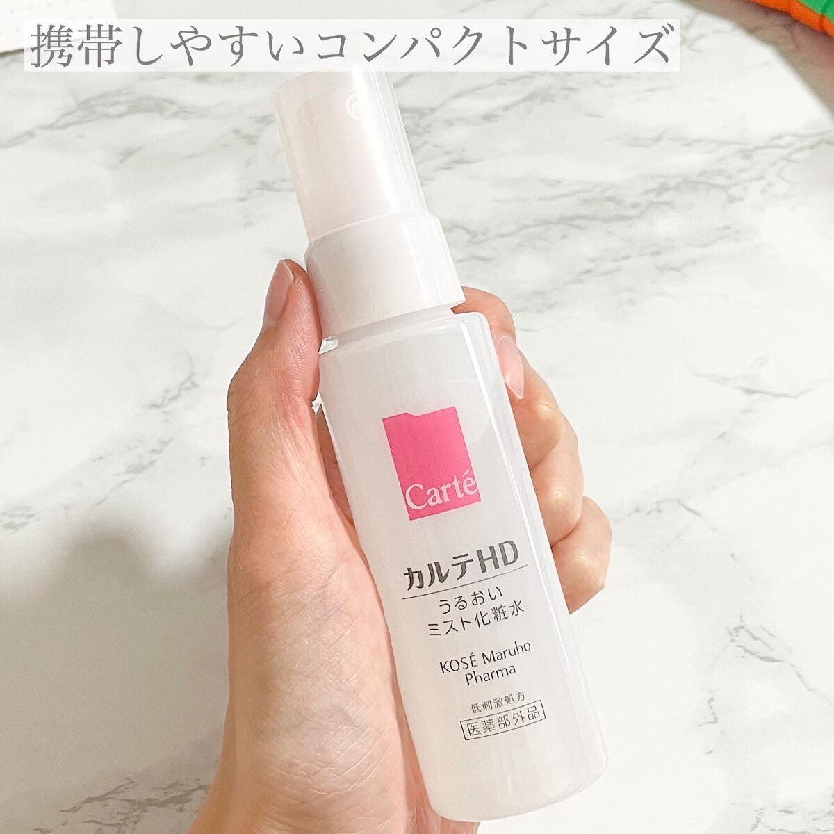 モイスチュア ミストローション/カルテHD/ミスト状化粧水を使ったクチコミ(2枚目)
