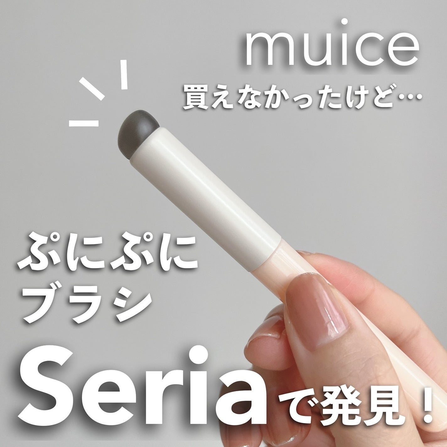 コンシールブレンダーパレット/LUNA/パレットコンシーラーを使ったクチコミ(1枚目)