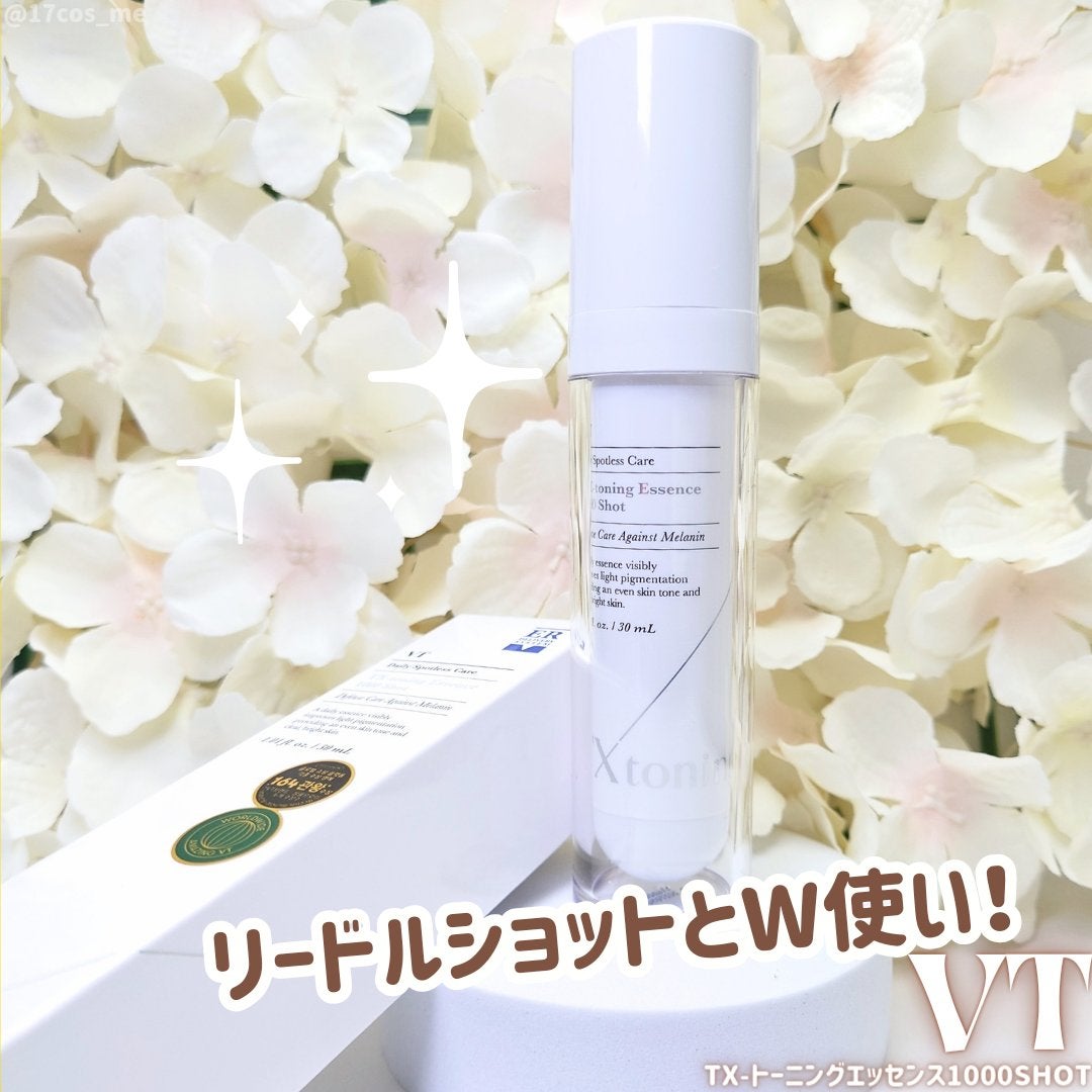 TXトーニングエッセンス1000SHOT/VT/美容液を使ったクチコミ(1枚目)