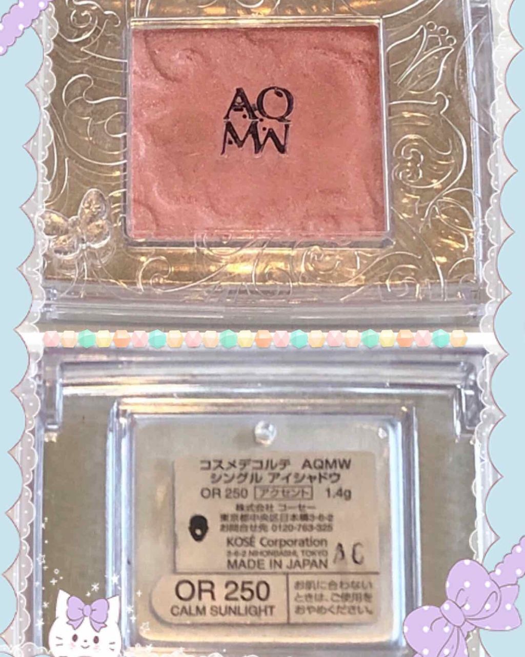 AQ MW シングル アイシャドウ/DECORTÉ/単色アイシャドウを使ったクチコミ（1枚目）