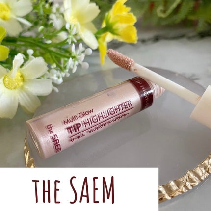マルチグロウ チップハイライター/the SAEM/リキッドハイライトを使ったクチコミ(1枚目)