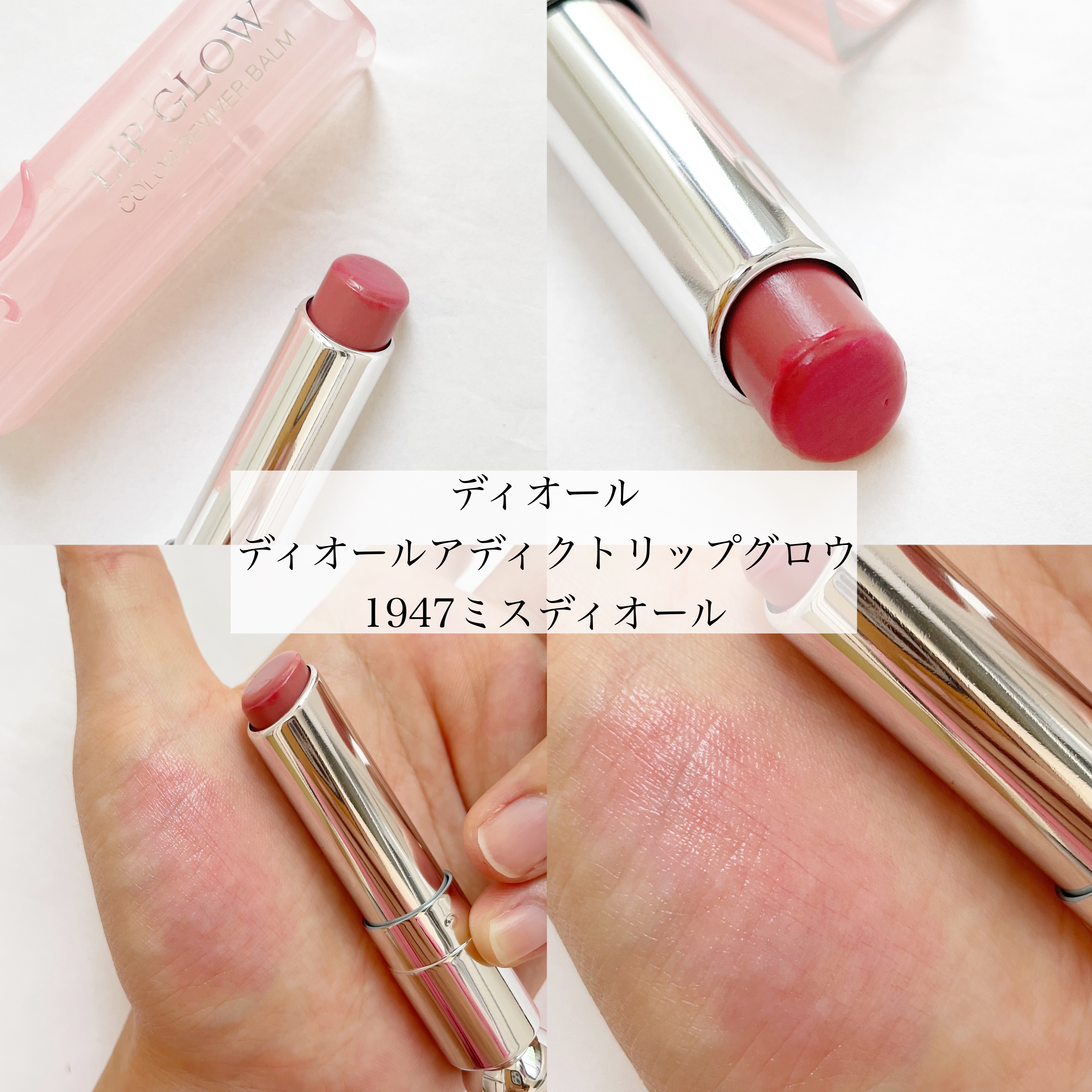 CHANEL・NARS・LANCOME・Dior・YVES SAINT LAURENT BEAUTE・Visée