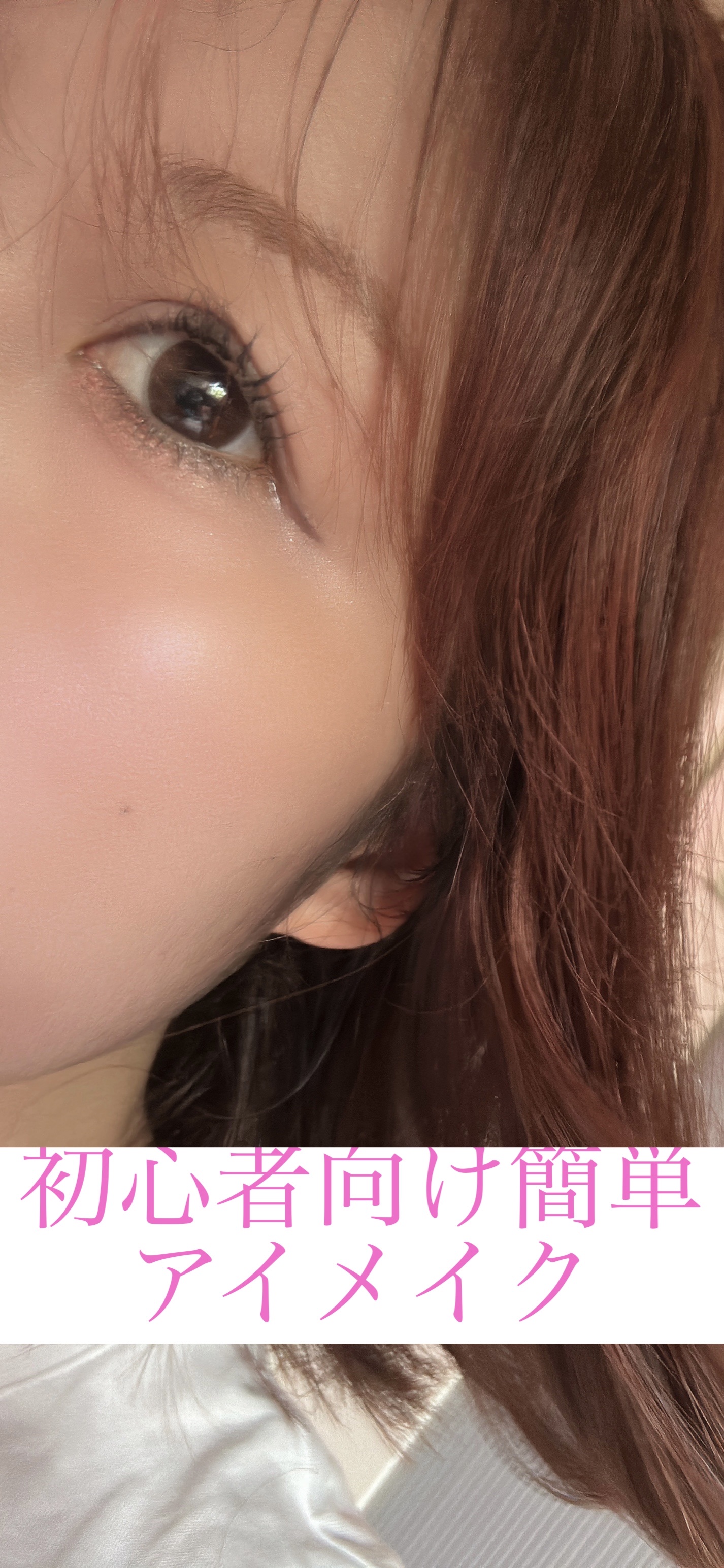 ウォンジョンヨ　メタルシャワーペンシル/Wonjungyo/スティックアイシャドウを使ったクチコミ（1枚目）