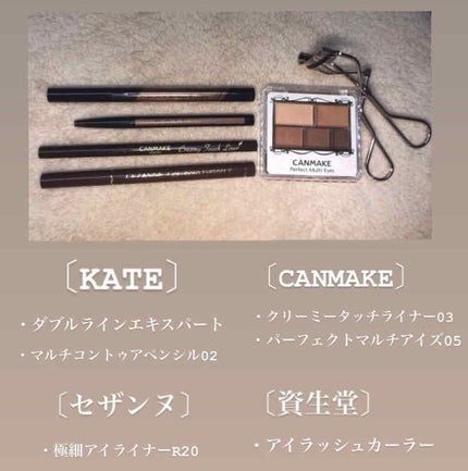 パーフェクトマルチアイズ/キャンメイク/アイシャドウパレットを使ったクチコミ(2枚目)