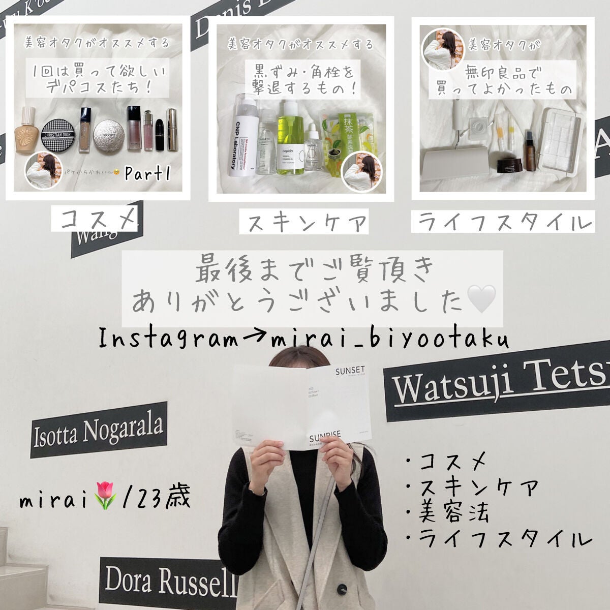 緑豆弱酸性クレンジング/beplain/クレンジングクリームを使ったクチコミ(9枚目)