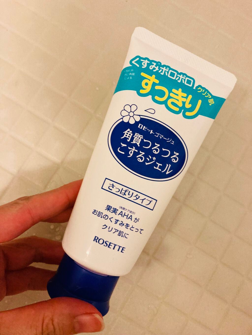 ロゼットゴマージュ/ロゼット/ピーリングを使ったクチコミ(1枚目)