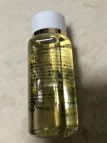 ミラクルズ グロッシー シェイク アクアオイル/パンテーン/ヘアオイルを使ったクチコミ(2枚目)