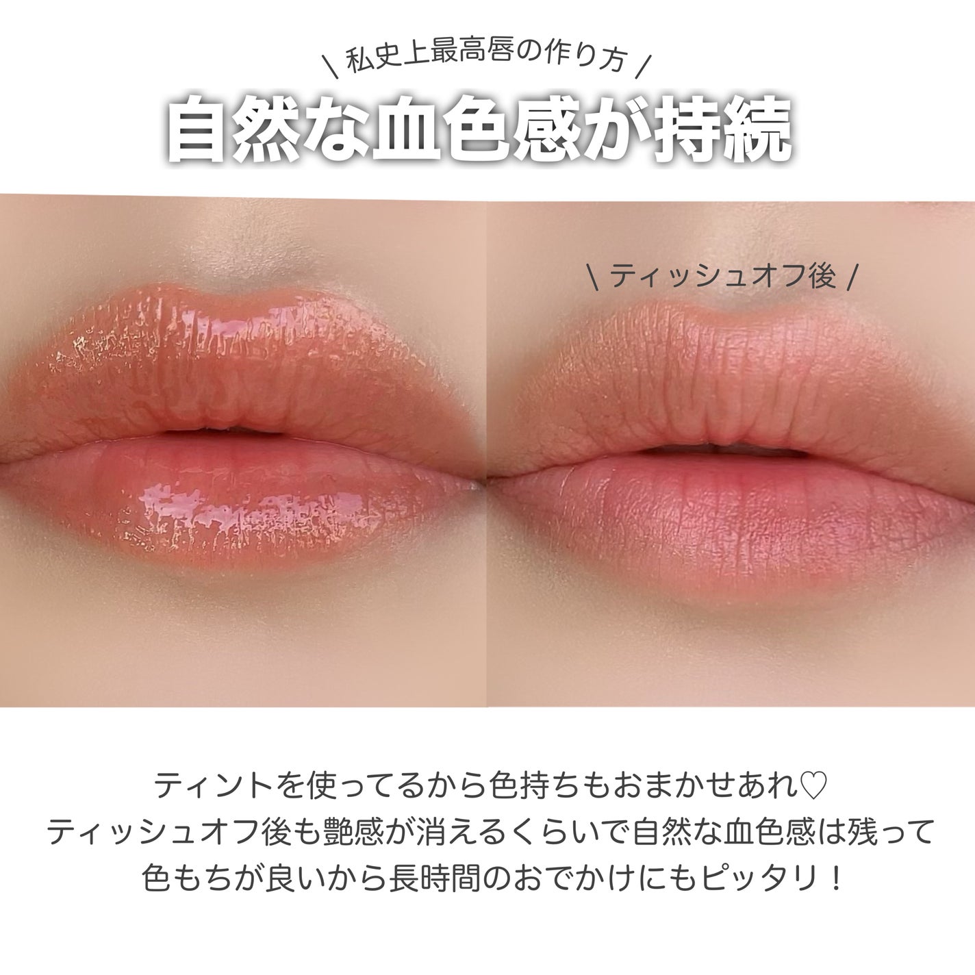 リップフォルミングライナー/インテグレート/リップライナーを使ったクチコミ(6枚目)