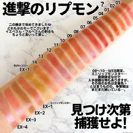 ケイト リップモンスター/KATE/口紅を使ったクチコミ(8枚目)