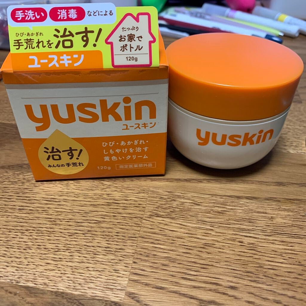 ビューティーチャージ ナイトスペリア/アトリックス/ハンドクリームを使ったクチコミ(1枚目)