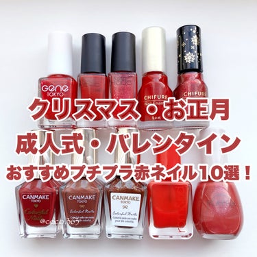 ネイルホリック Juicy color/ネイルホリック/マニキュアを使ったクチコミ（1枚目）