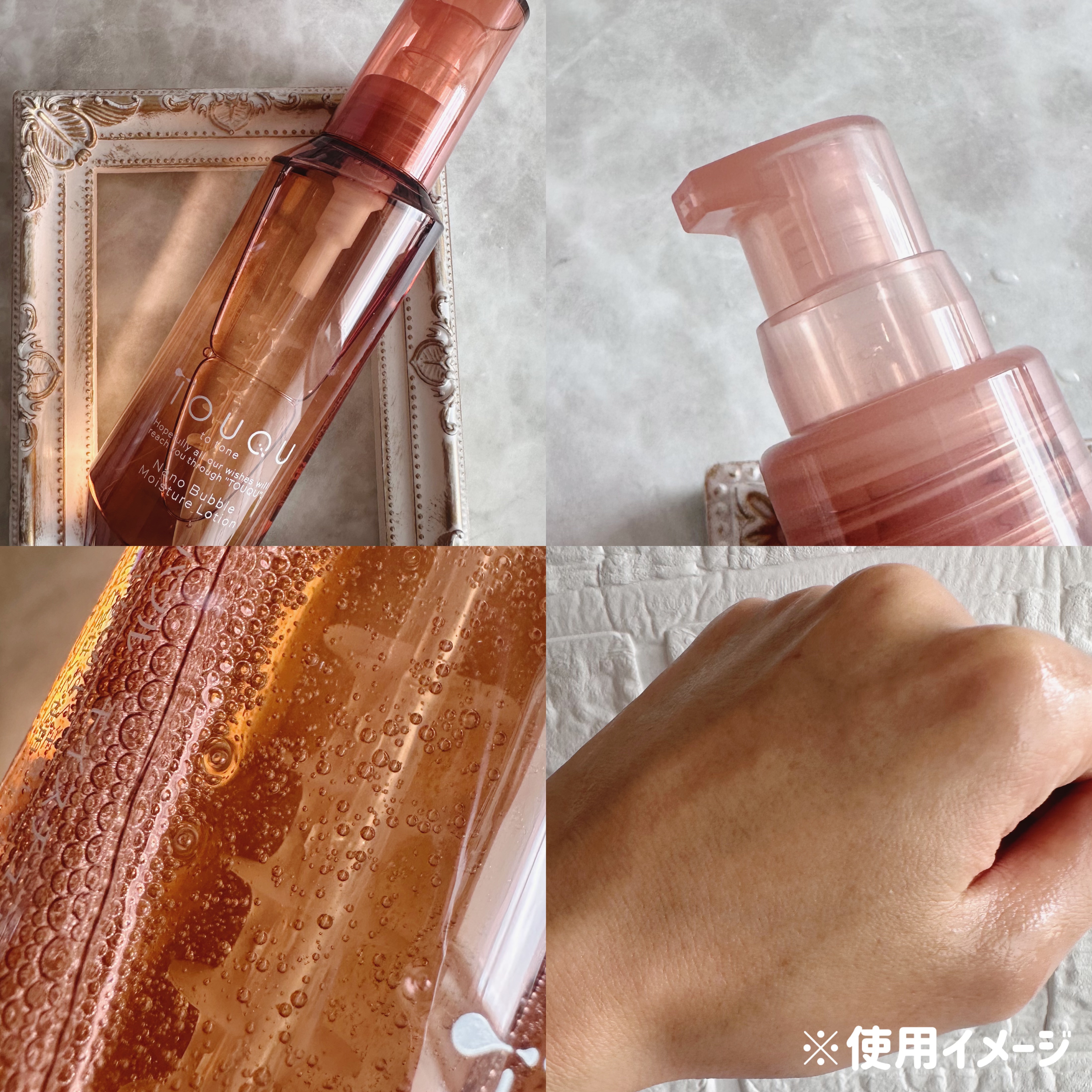 TOUQU to tone ナノバブル バランシングローション 本体（125mL）/TOUQU to tone/化粧水を使ったクチコミ（2枚目）