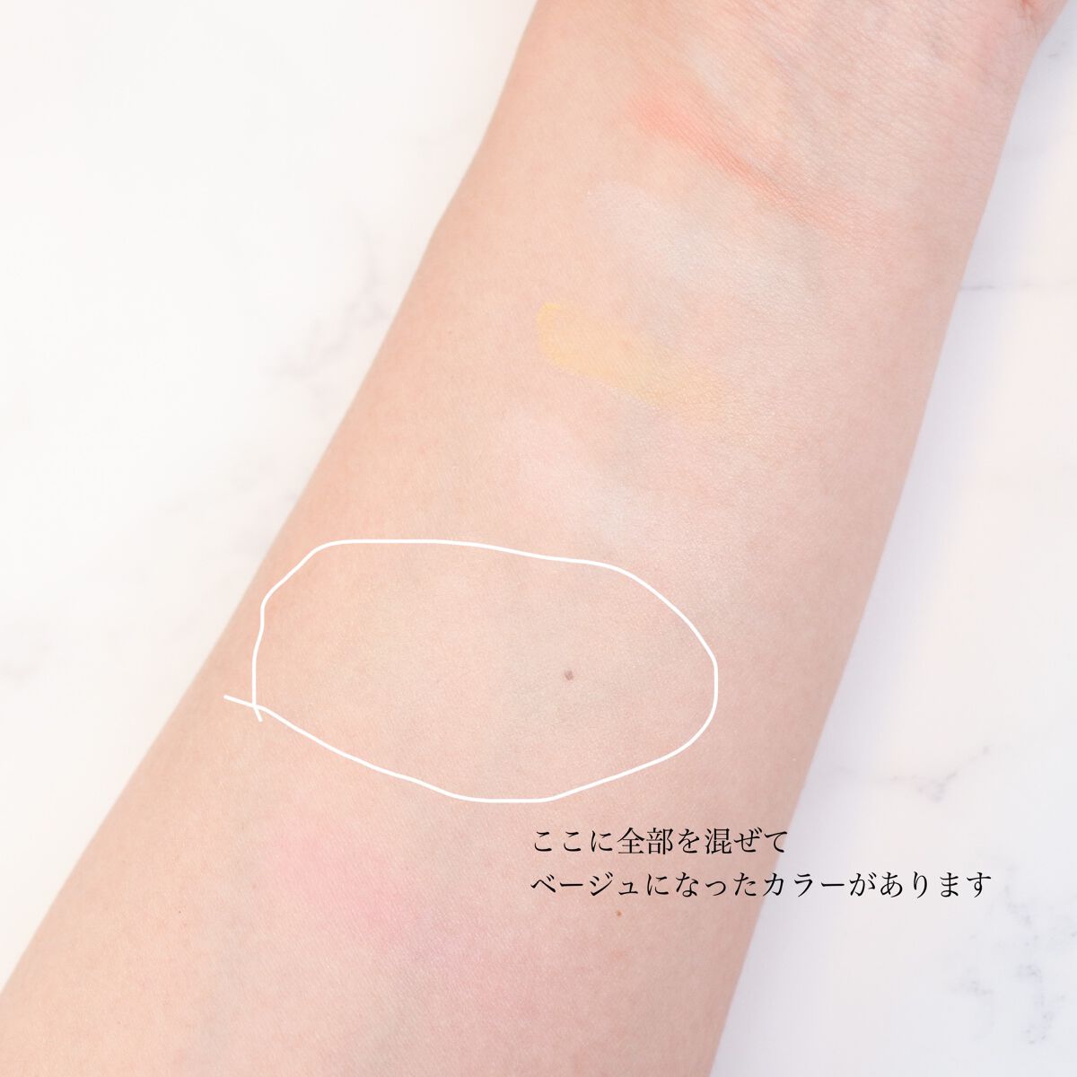 ディエム クルール カラーブレンドパウダーコンシーラー/ディエム クルール/パウダーコンシーラーを使ったクチコミ（2枚目）