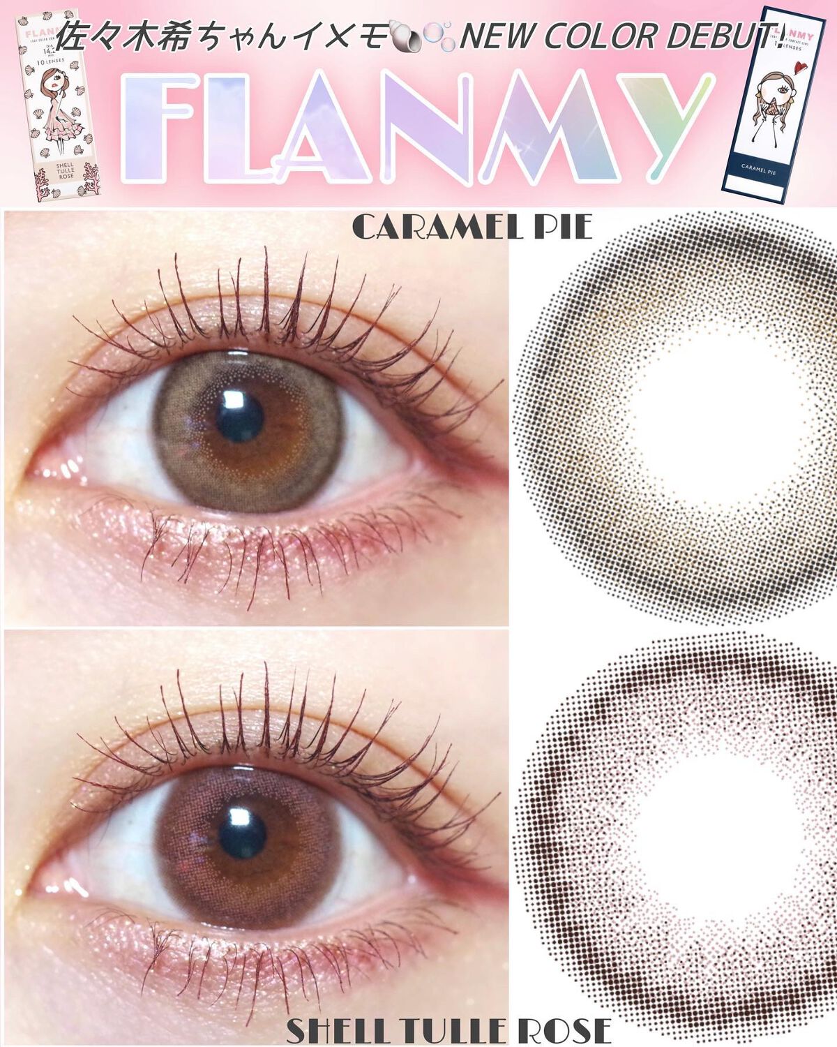 FLANMY 1day/FLANMY/ワンデー（１DAY）カラコンを使ったクチコミ（1枚目）