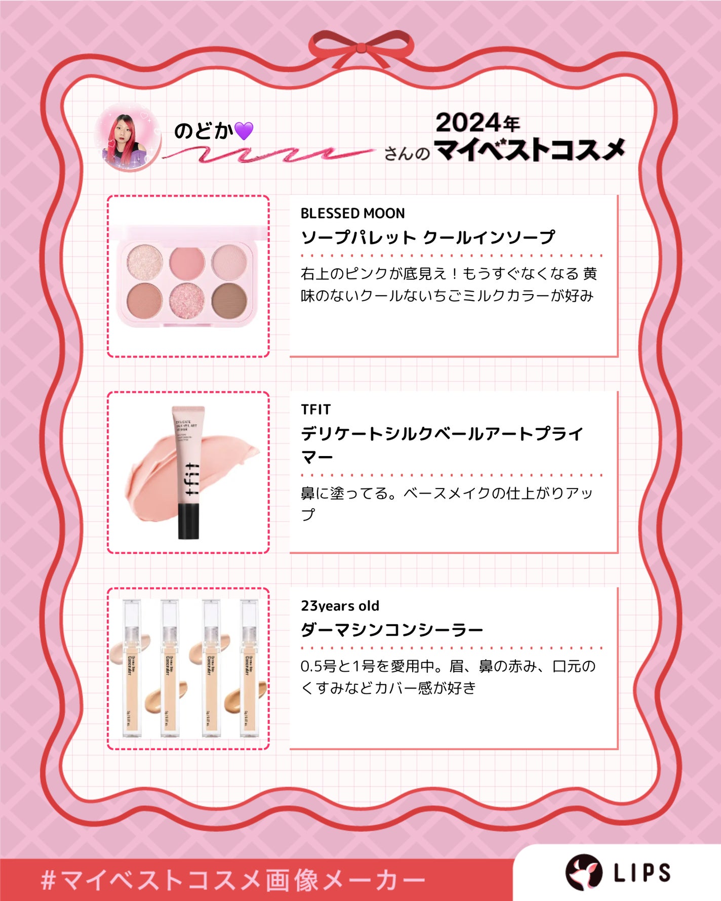 メランジェ シュエット ワンデー/melange+chouette/ワンデー(1DAY)カラコンを使ったクチコミ(2枚目)