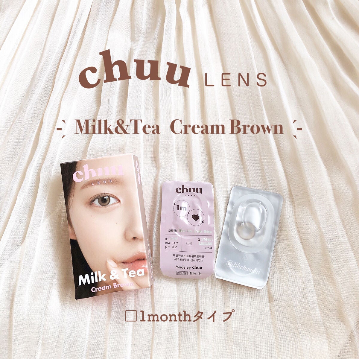 chuuLENS Milk&Tea 1day/chuu LENS/ワンデー(1DAY)カラコンを使ったクチコミ(2枚目)