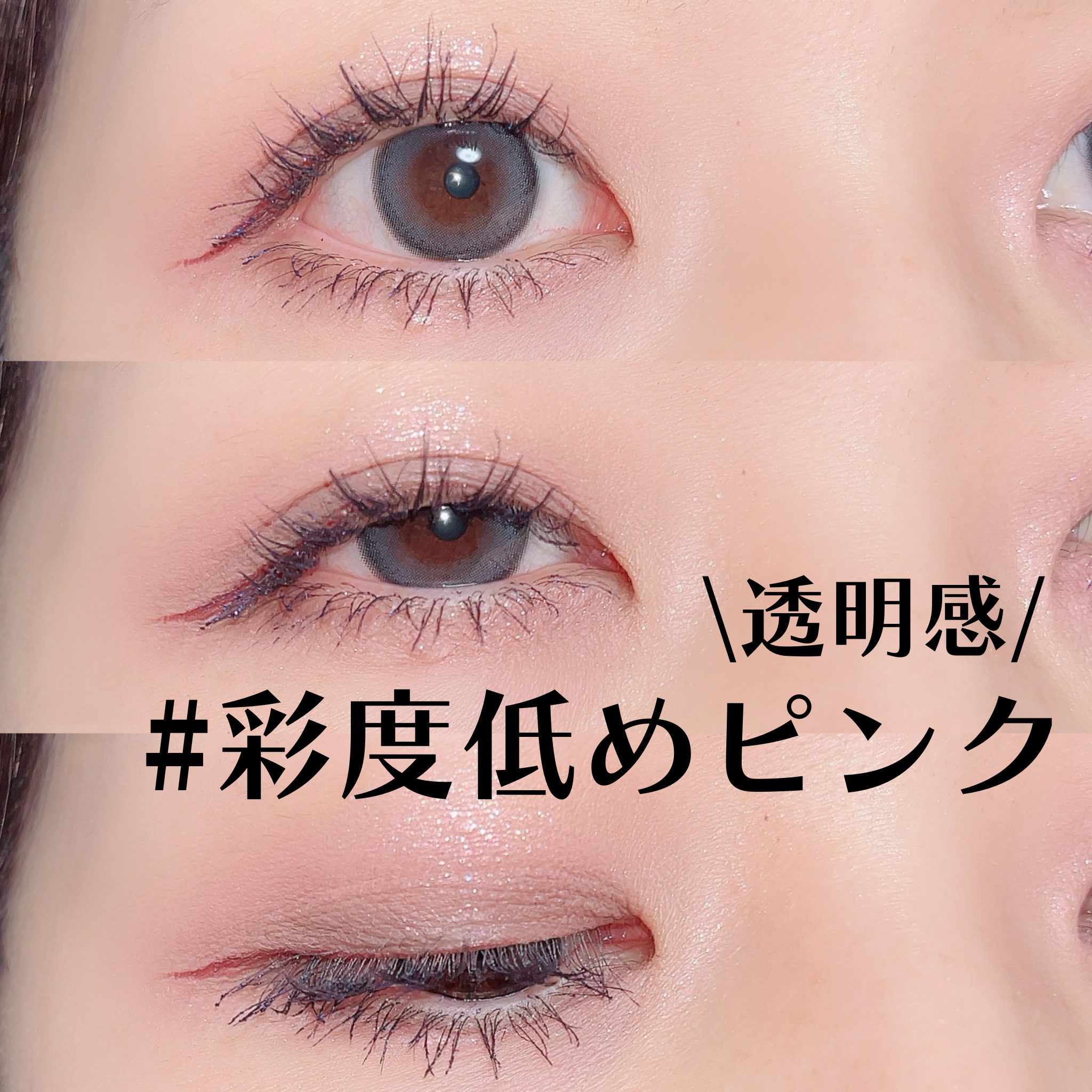 スカイハイ コスミックブラスト/MAYBELLINE NEW YORK/マスカラを使ったクチコミ（1枚目）