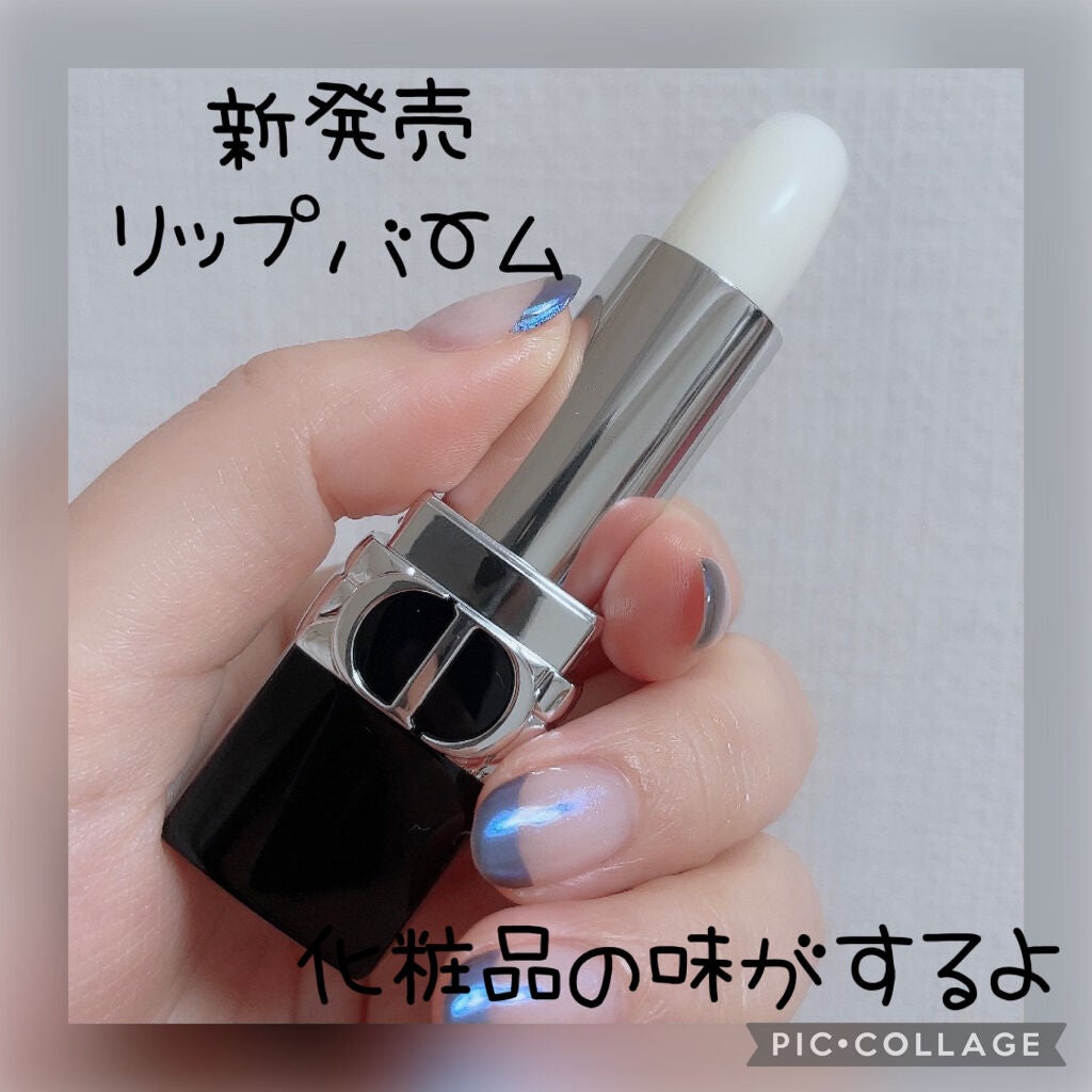 【旧】ディオール アディクト リップ マキシマイザー/Dior/リップグロスを使ったクチコミ(4枚目)