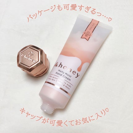 アンドハニー メルティモイスト ハンドクリーム/&honey/ハンドクリームを使ったクチコミ(4枚目)