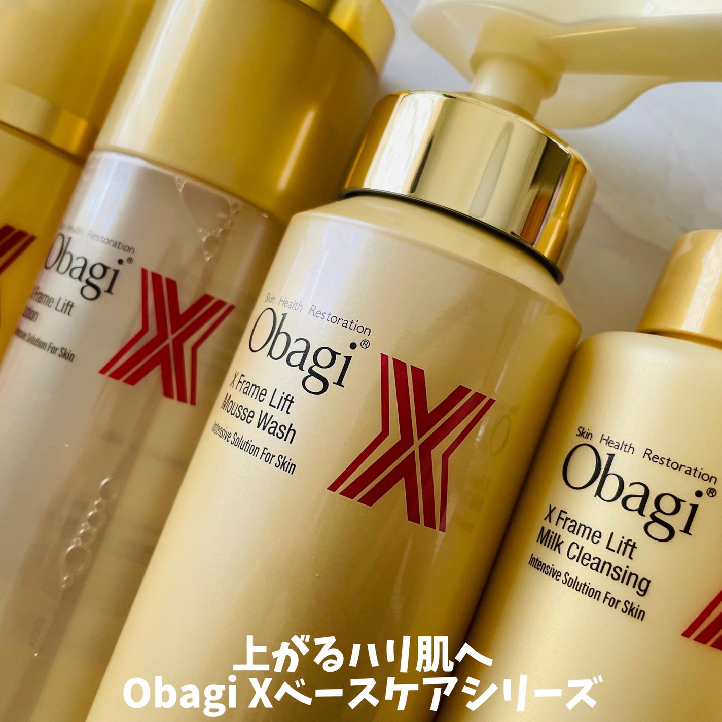 オバジX フレームリフトローション/オバジ/化粧水を使ったクチコミ(4枚目)