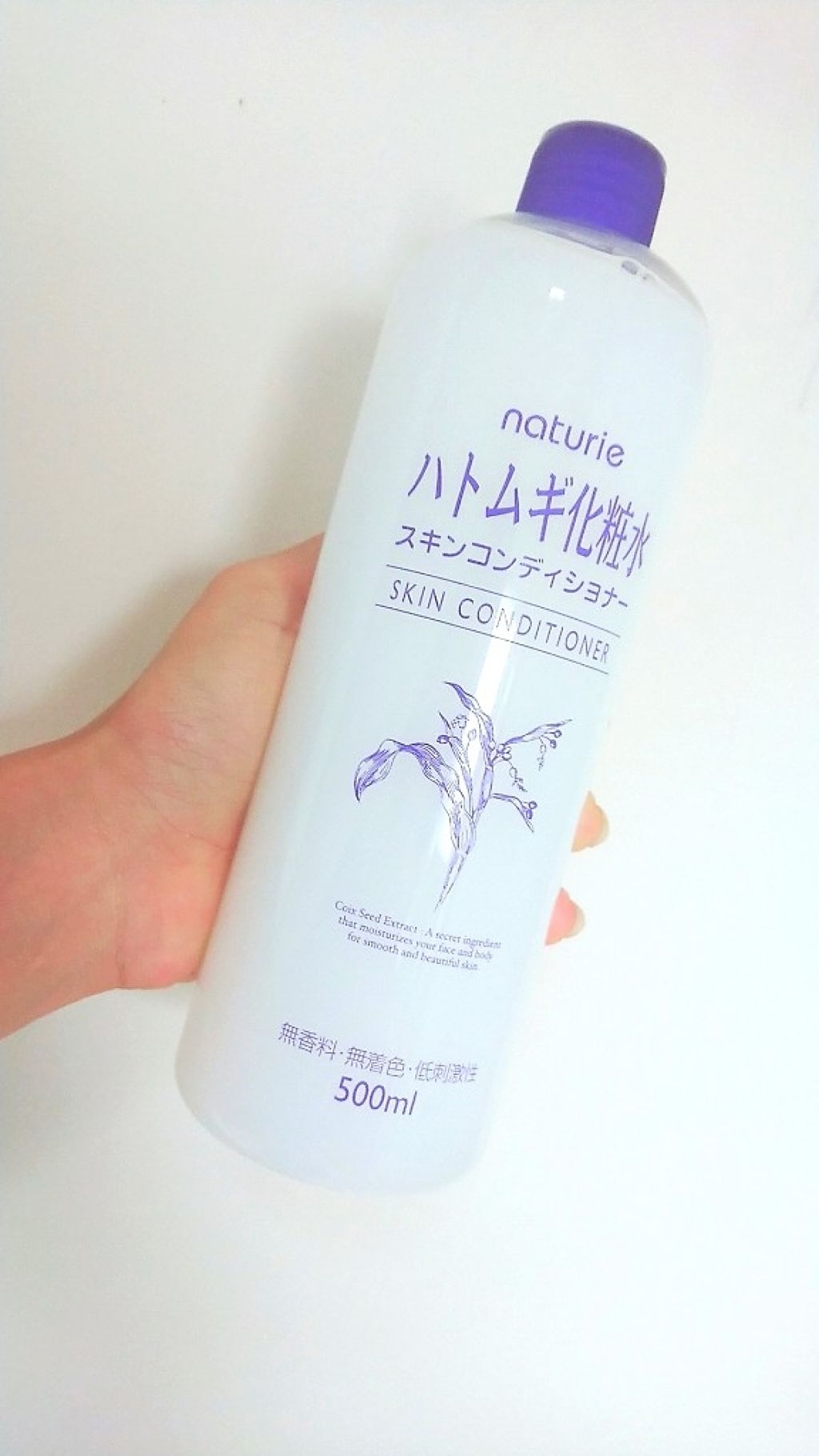 ハトムギ化粧水(ナチュリエ スキンコンディショナー R )/ナチュリエ/化粧水を使ったクチコミ（1枚目）