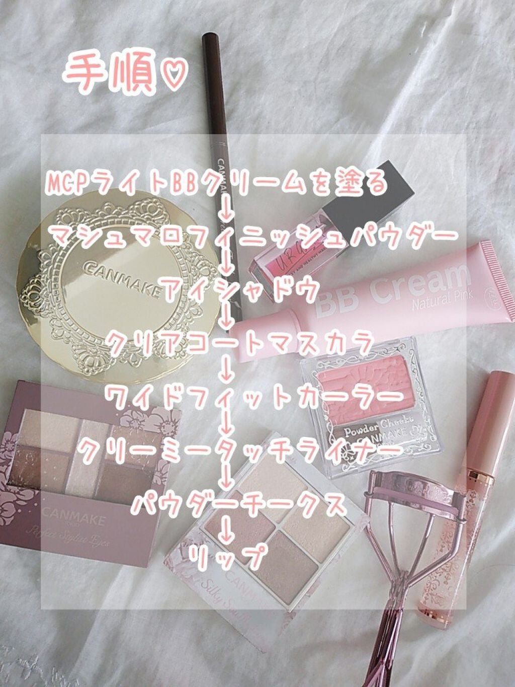 クリアコートマスカラ/キャンメイク/マスカラトップコートを使ったクチコミ(3枚目)
