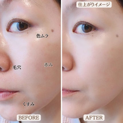 SPステイ ルミマット リキッド ファンデーション/MAYBELLINE NEW YORK/リキッドファンデーションを使ったクチコミ(4枚目)