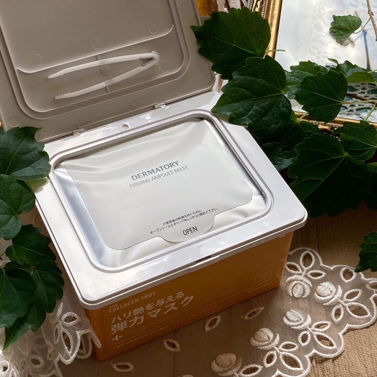 ダーマトリープロショット F30 デイズマスク/Dermatory/シートマスク・パックを使ったクチコミ(2枚目)