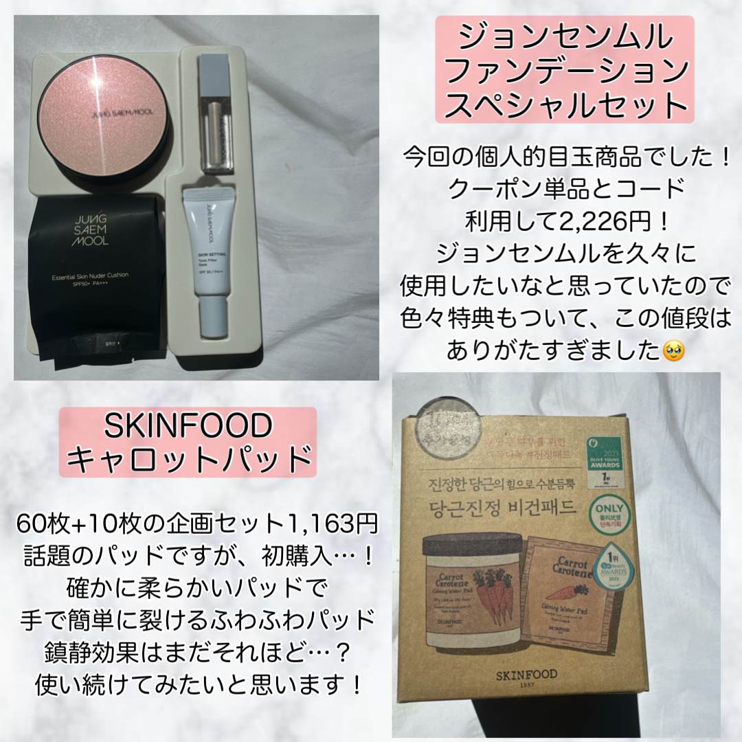 ファーストクーリングマスク/Cell Fusion C(セルフュージョンシー)/シートマスク・パックを使ったクチコミ（2枚目）