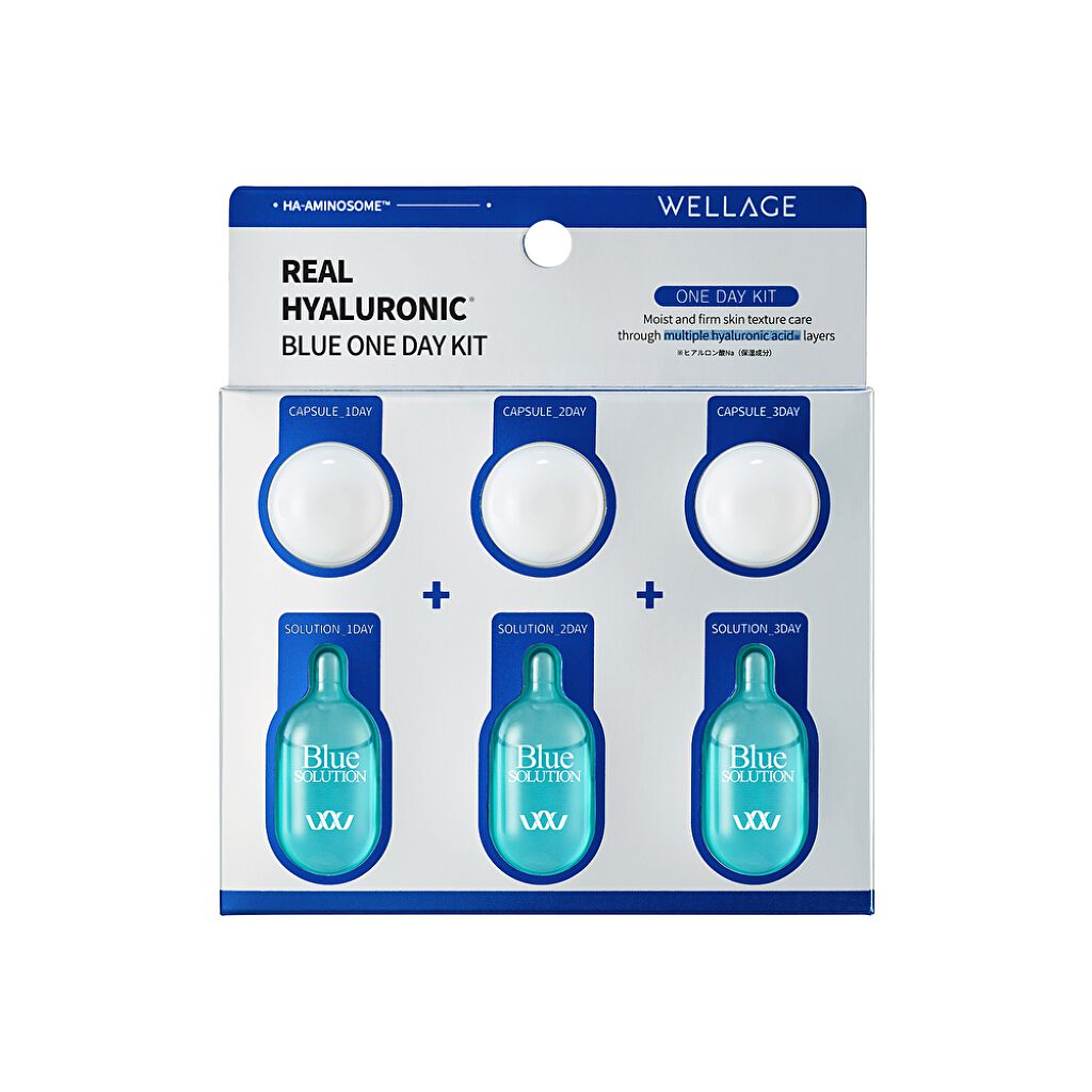 リアルヒアルロニック ブルーワンデーキット 3個セット