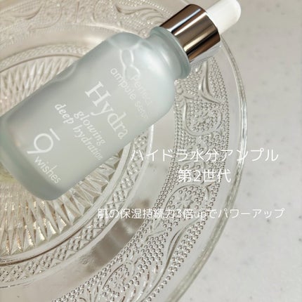 ハイドラアンプルトナー/9Wishes/化粧水を使ったクチコミ(2枚目)