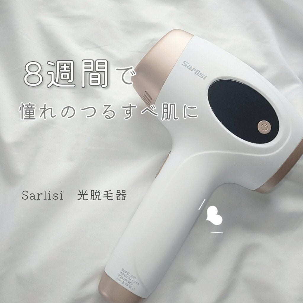 光脱毛器 VIO/Sarlisi/家庭用脱毛器を使ったクチコミ(1枚目)