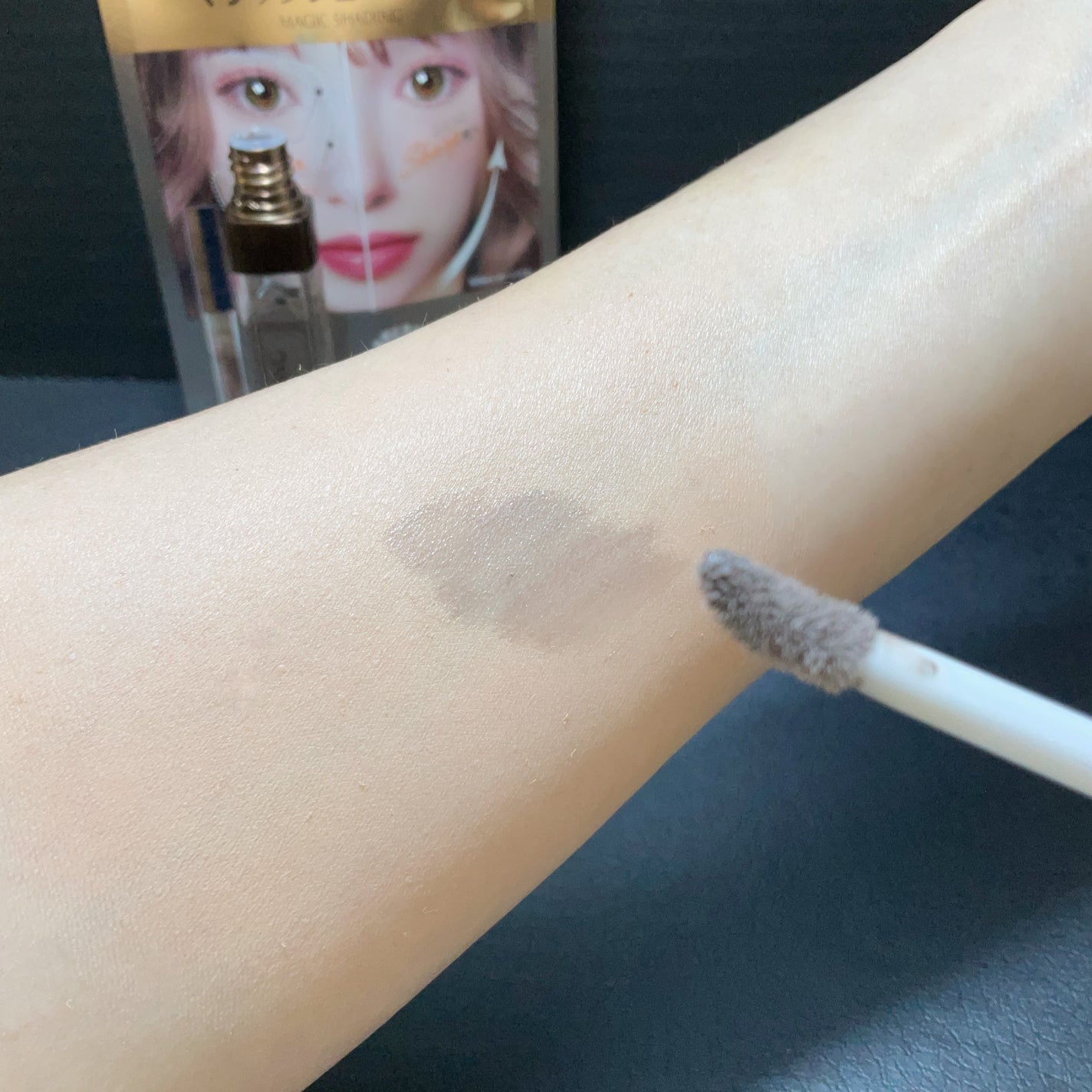 マジックシェーディング/カリプソ/シェーディングを使ったクチコミ(6枚目)