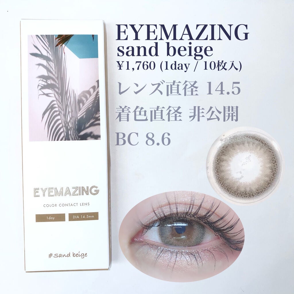 スキニーリッチシャドウ/excel/アイシャドウパレットを使ったクチコミ(3枚目)